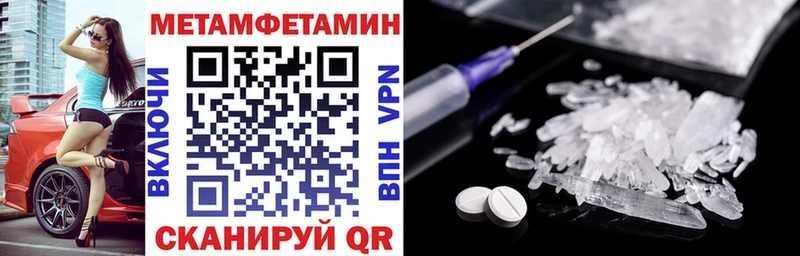 АМФ 97% закладки Сердобск