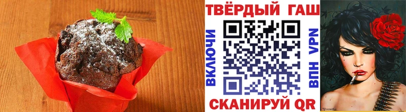 ссылка на мегу маркетплейс  Сердобск  Canna-Cookies марихуана 
