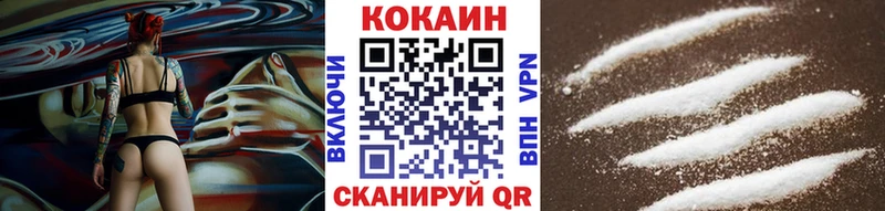 COCAIN 98%  наркотики  Сердобск 