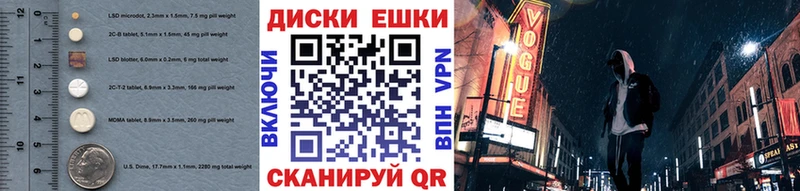 сайты даркнета как зайти  Сердобск  Ecstasy VHQ 