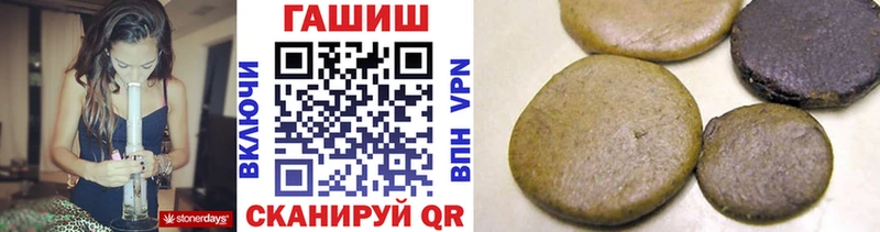 ГАШИШ VHQ  Сердобск 