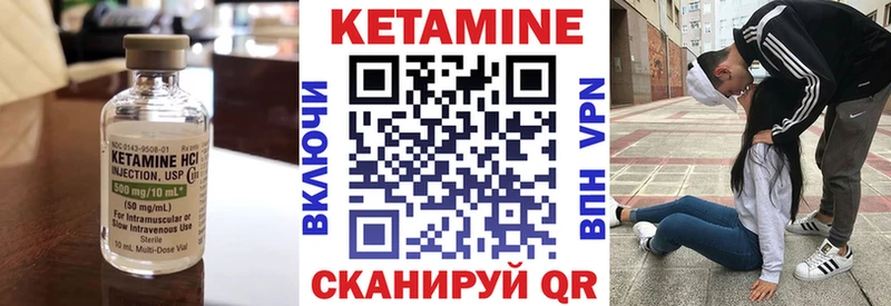 mega сайт  Сердобск  Кетамин ketamine 
