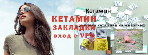 соль ск Белокуриха