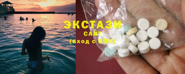 гашик Белоозёрский