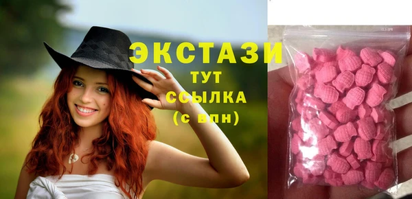 гашик Белоозёрский