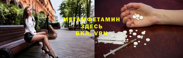 2c-b Богородицк