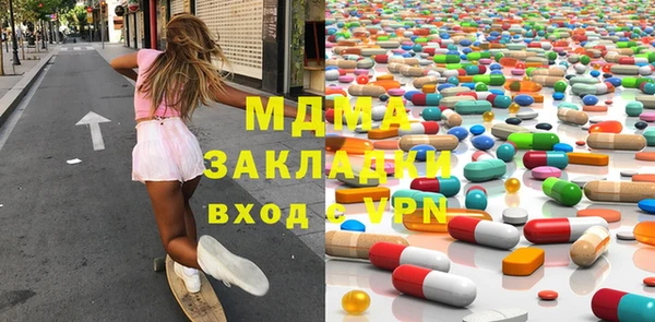гашик Белоозёрский