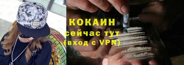 прущая мука Беломорск