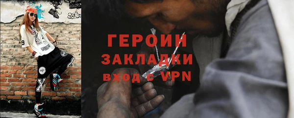 соль ск Белокуриха