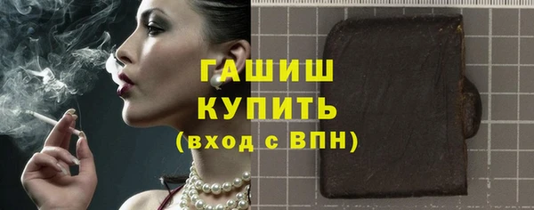 соль ск Белокуриха
