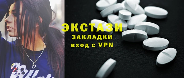 дурь Бронницы
