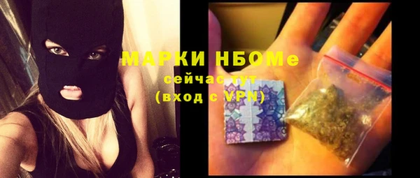 прущая мука Беломорск