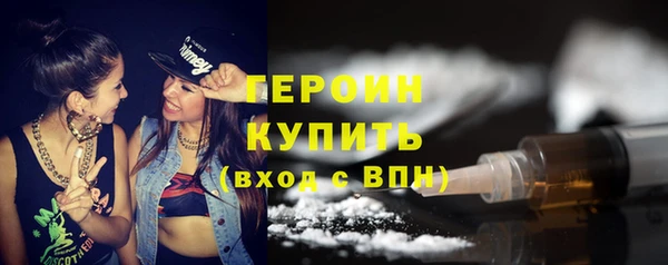 мяу мяу мука Богородск