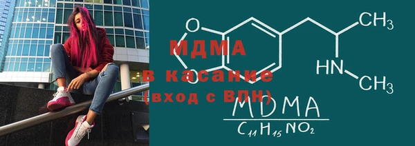 соль ск Белокуриха
