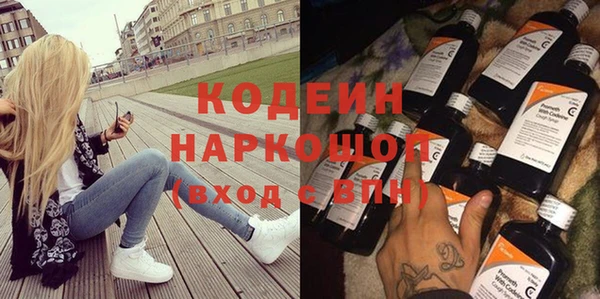 гашик Белоозёрский
