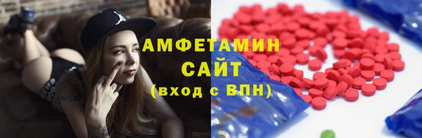 соль ск Белокуриха