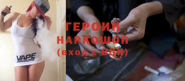 герыч Протвино