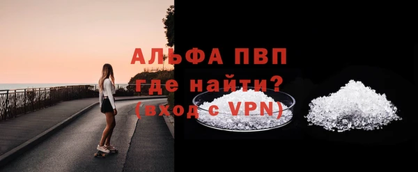 крисы Бугульма