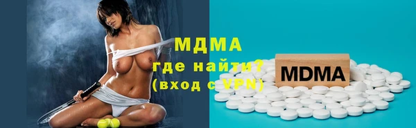 соль ск Белокуриха
