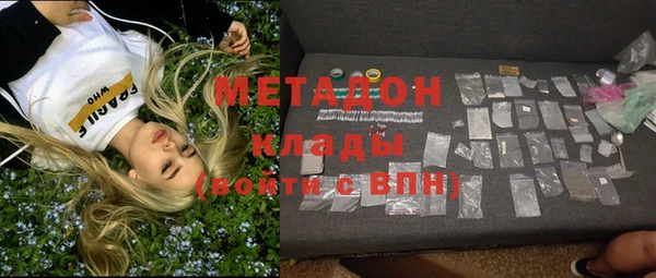 гашик Белоозёрский