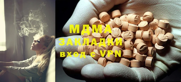 гашик Белоозёрский