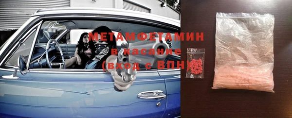 соль ск Белокуриха