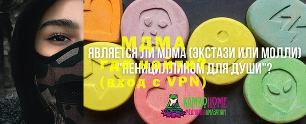 амф Приозерск