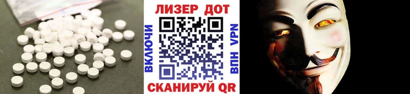 где продают   Сердобск  Лсд 25 экстази кислота 