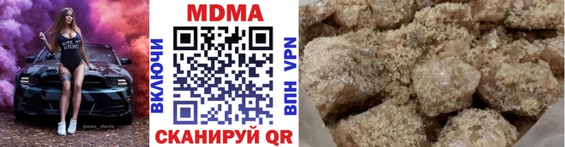 MDMA кристаллы  Сердобск 