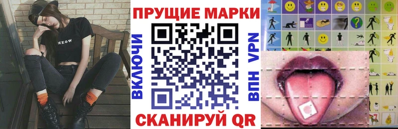 Марки NBOMe 1,5мг  Сердобск 